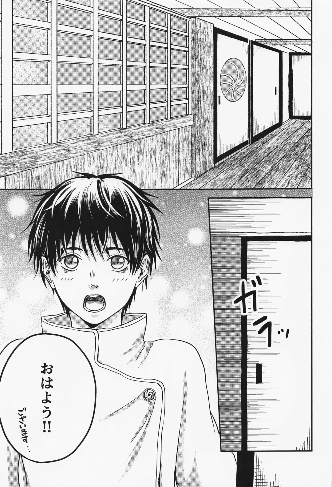 [Nene] Nando demo Fhentai - Page 6