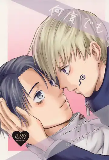 Read [Nene] Nando demo - Fhentai