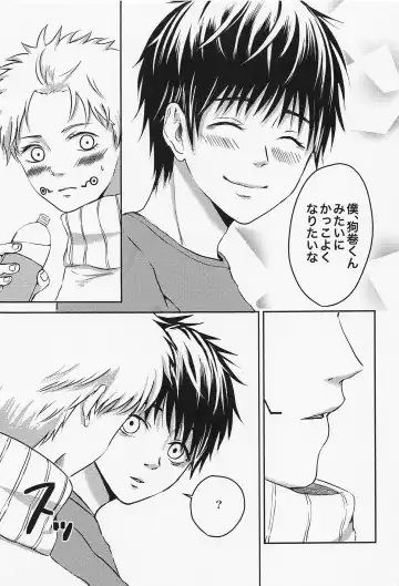 [Nene] Nando demo Fhentai - Page 12