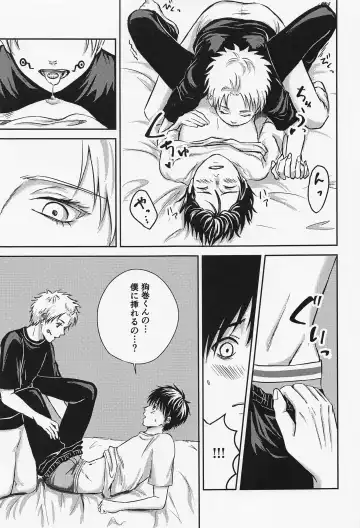 [Nene] Nando demo Fhentai - Page 18