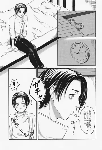 [Nene] Nando demo Fhentai - Page 26