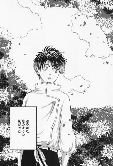 [Nene] Nando demo Fhentai - Page 3