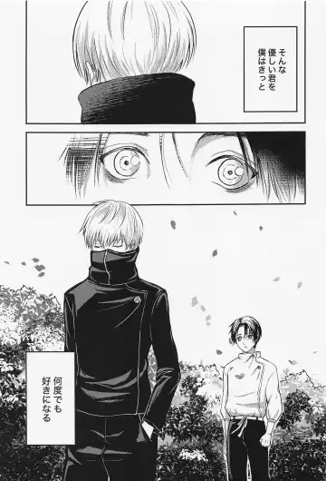 [Nene] Nando demo Fhentai - Page 40