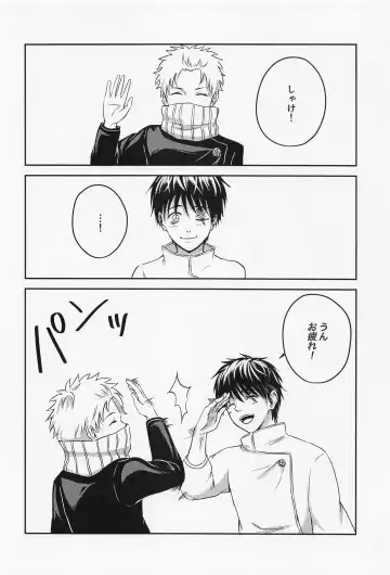 [Nene] Nando demo Fhentai - Page 9