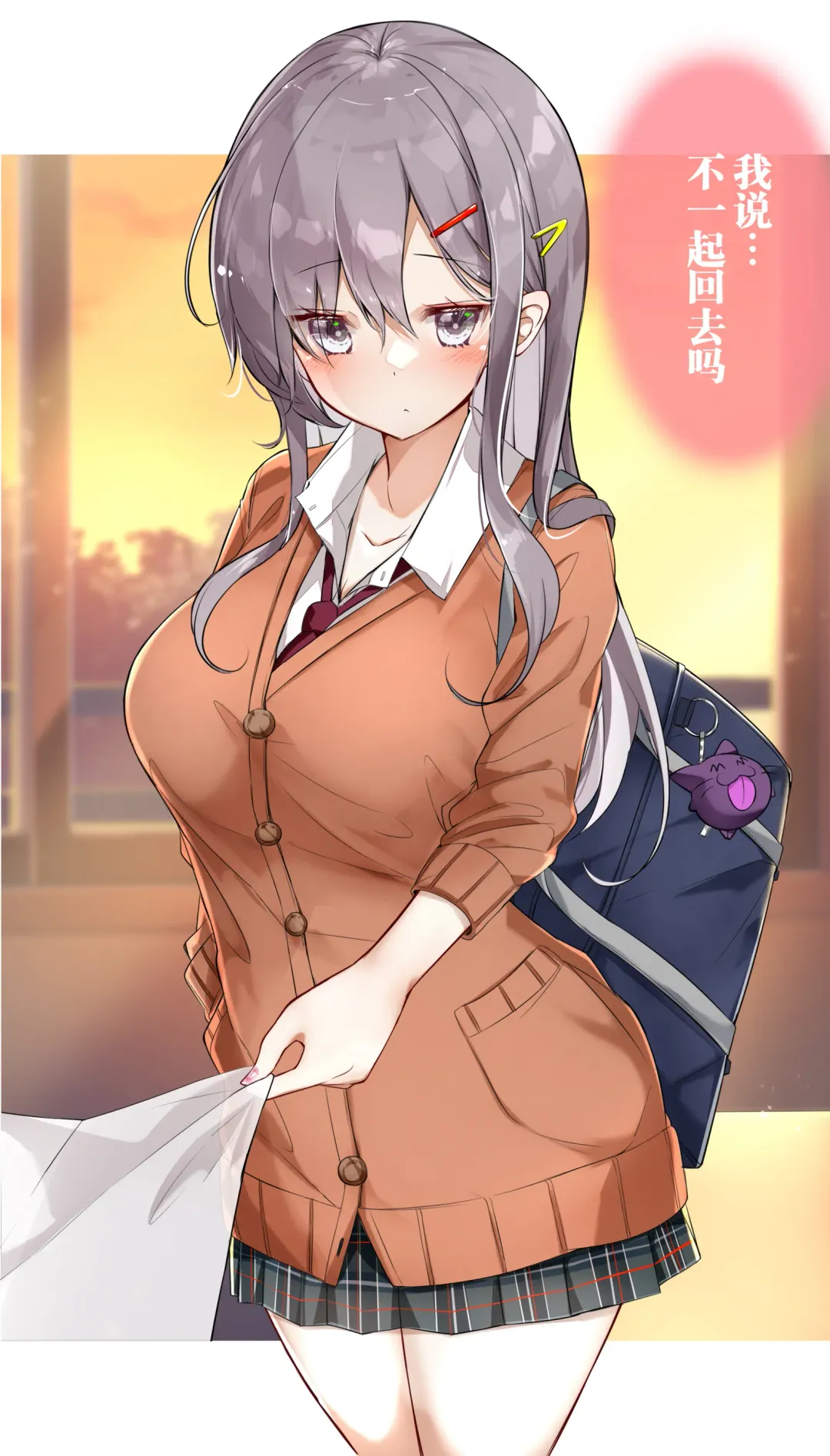 [Hamaken.] GiGap Shoujo | 反差少女 Fhentai - Page 13