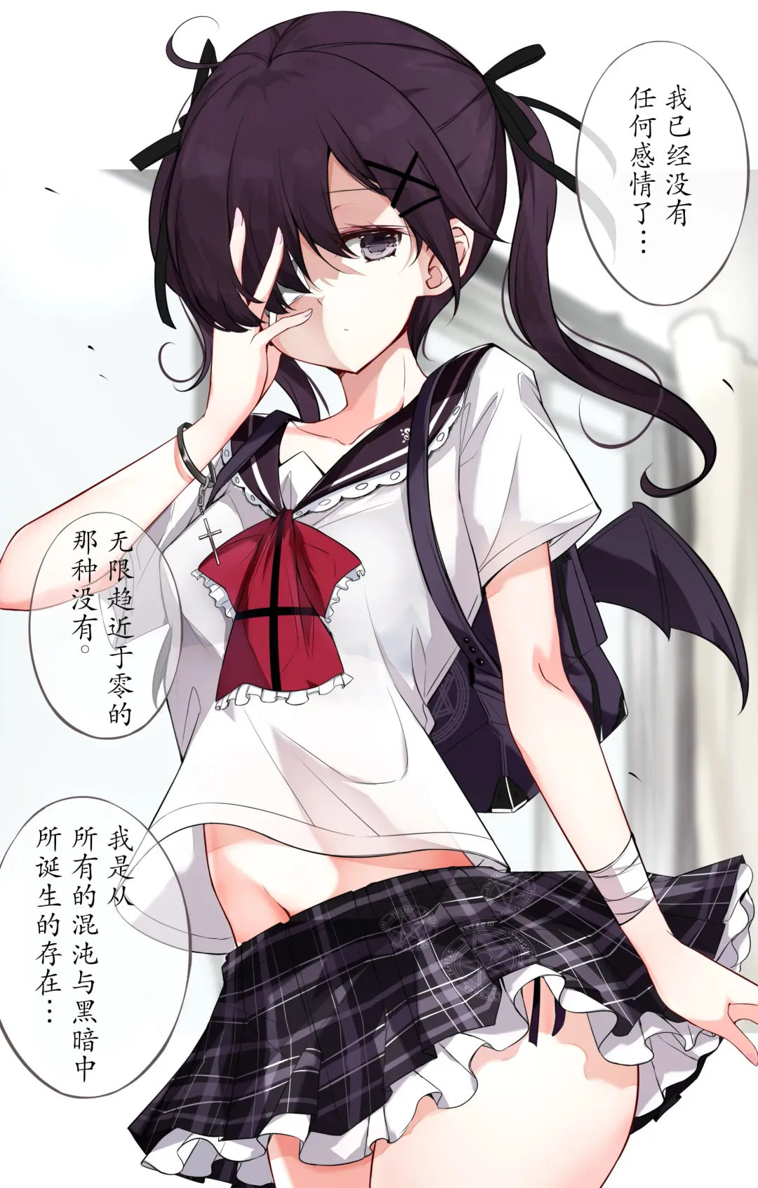 [Hamaken.] GiGap Shoujo | 反差少女 Fhentai - Page 20