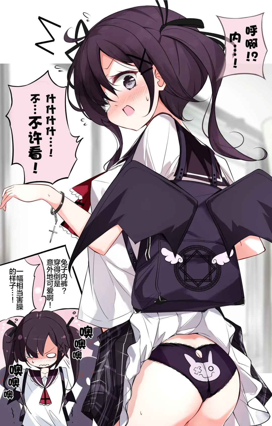 [Hamaken.] GiGap Shoujo | 反差少女 Fhentai - Page 21