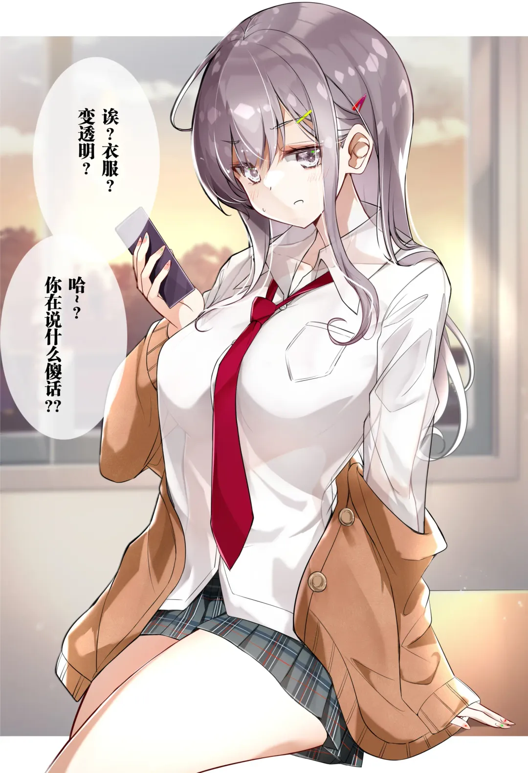 [Hamaken.] GiGap Shoujo | 反差少女 Fhentai - Page 6