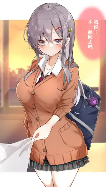 [Hamaken.] GiGap Shoujo | 反差少女 Fhentai - Page 13