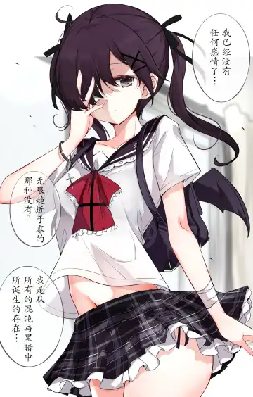 [Hamaken.] GiGap Shoujo | 反差少女 Fhentai - Page 20