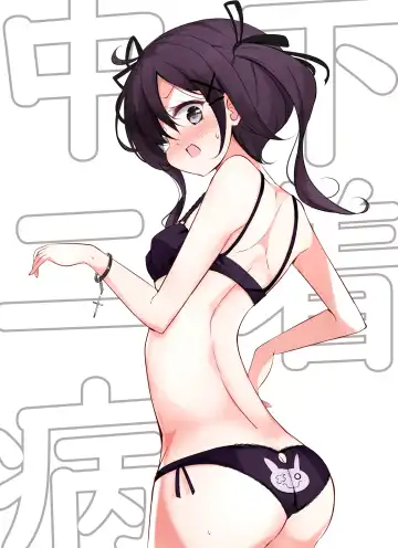 [Hamaken.] GiGap Shoujo | 反差少女 Fhentai - Page 23