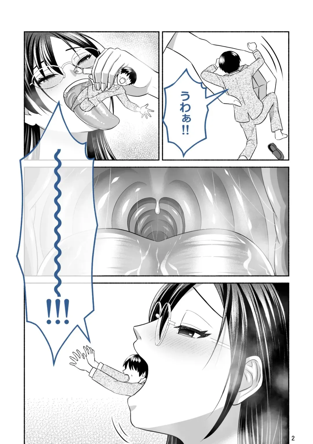 [Tsubotaro] Greedy OL Fhentai - Page 8