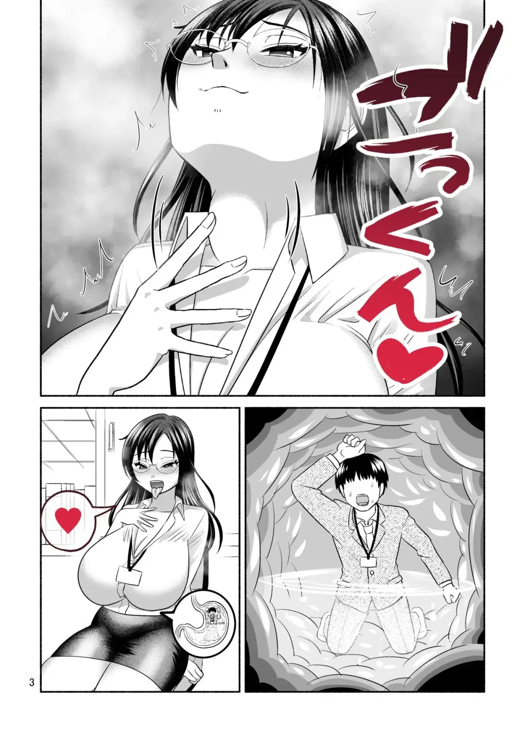 [Tsubotaro] Greedy OL Fhentai - Page 9