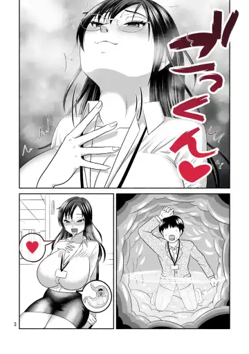 [Tsubotaro] Greedy OL Fhentai - Page 9