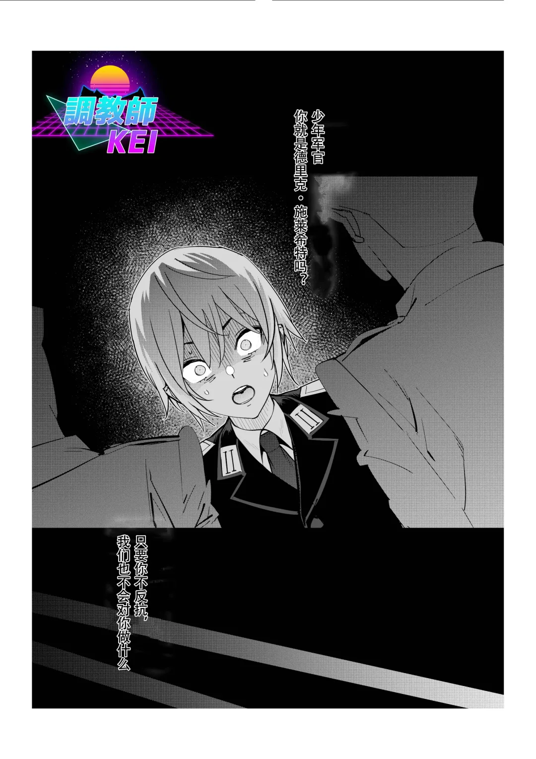 [Kishinosato Satoshi] First Ero Manga Shuu Vol.2 Fhentai - Page 24