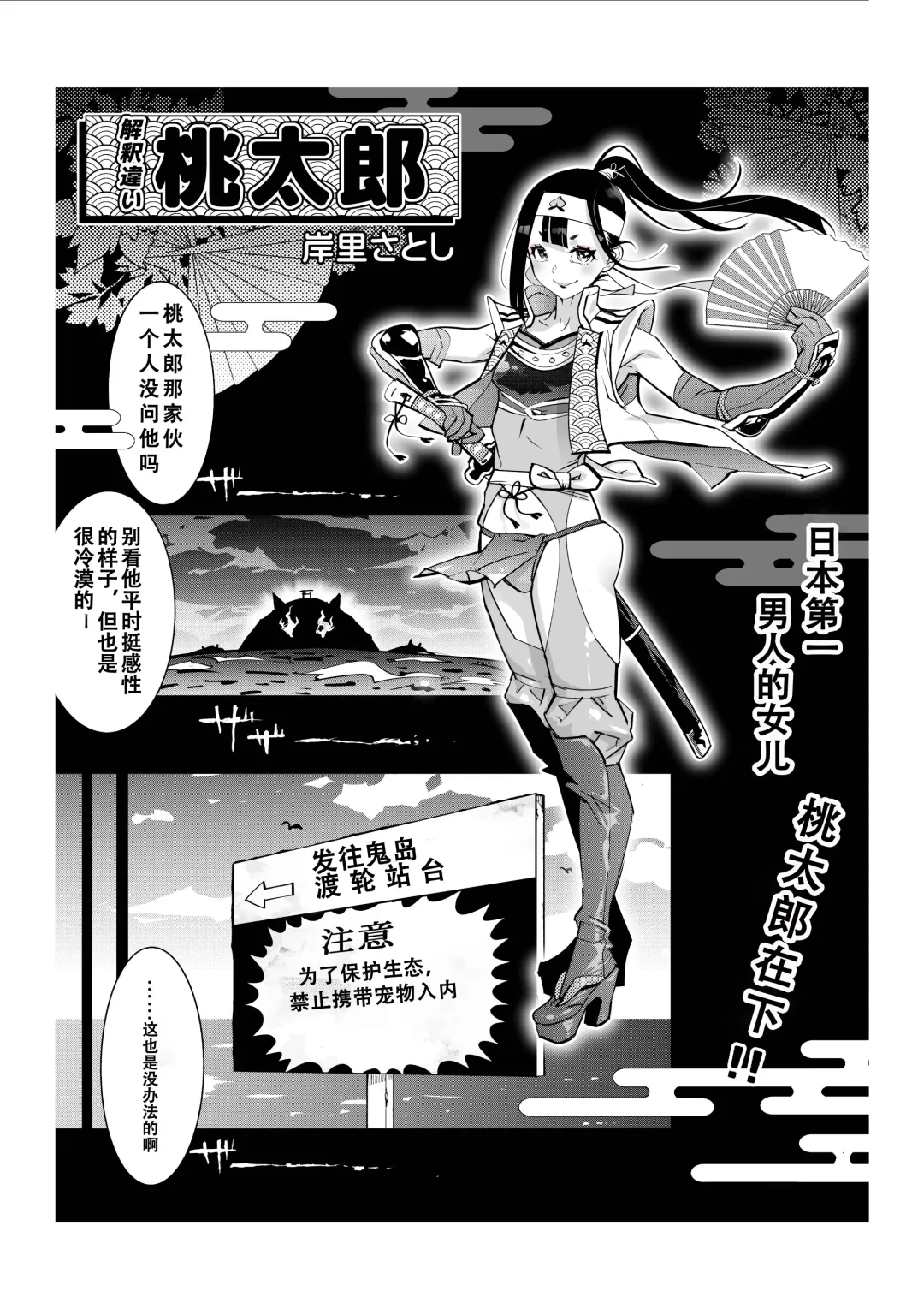 [Kishinosato Satoshi] First Ero Manga Shuu Vol.2 Fhentai - Page 9