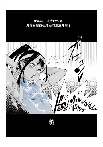 [Kishinosato Satoshi] First Ero Manga Shuu Vol.2 Fhentai - Page 13
