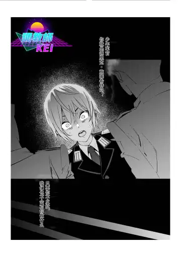 [Kishinosato Satoshi] First Ero Manga Shuu Vol.2 Fhentai - Page 24