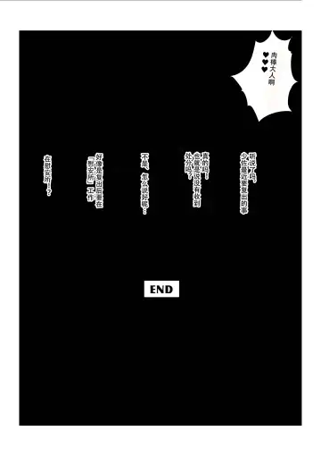 [Kishinosato Satoshi] First Ero Manga Shuu Vol.2 Fhentai - Page 29