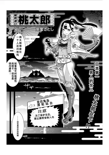 [Kishinosato Satoshi] First Ero Manga Shuu Vol.2 Fhentai - Page 9