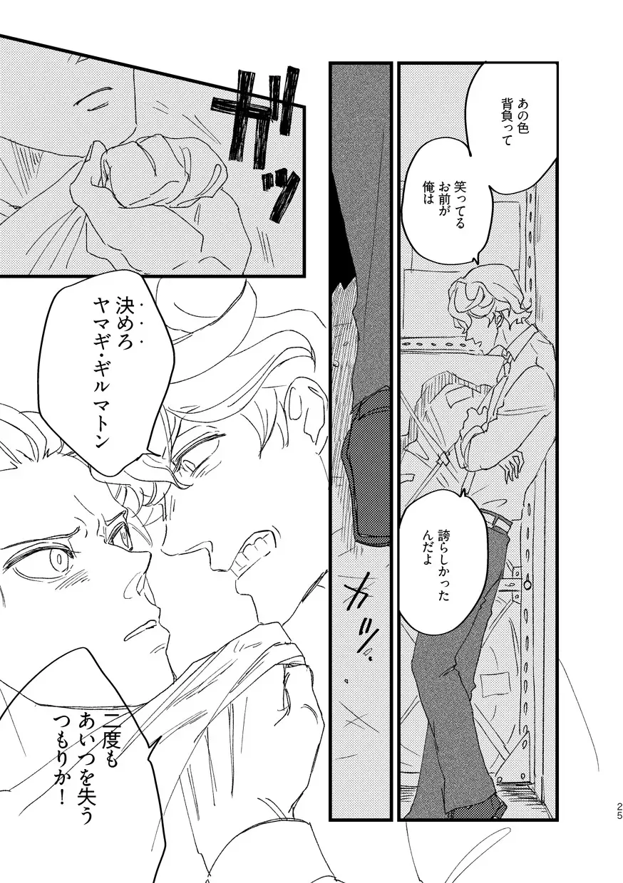 Takaga Michitarita Sekai Fhentai - Page 27