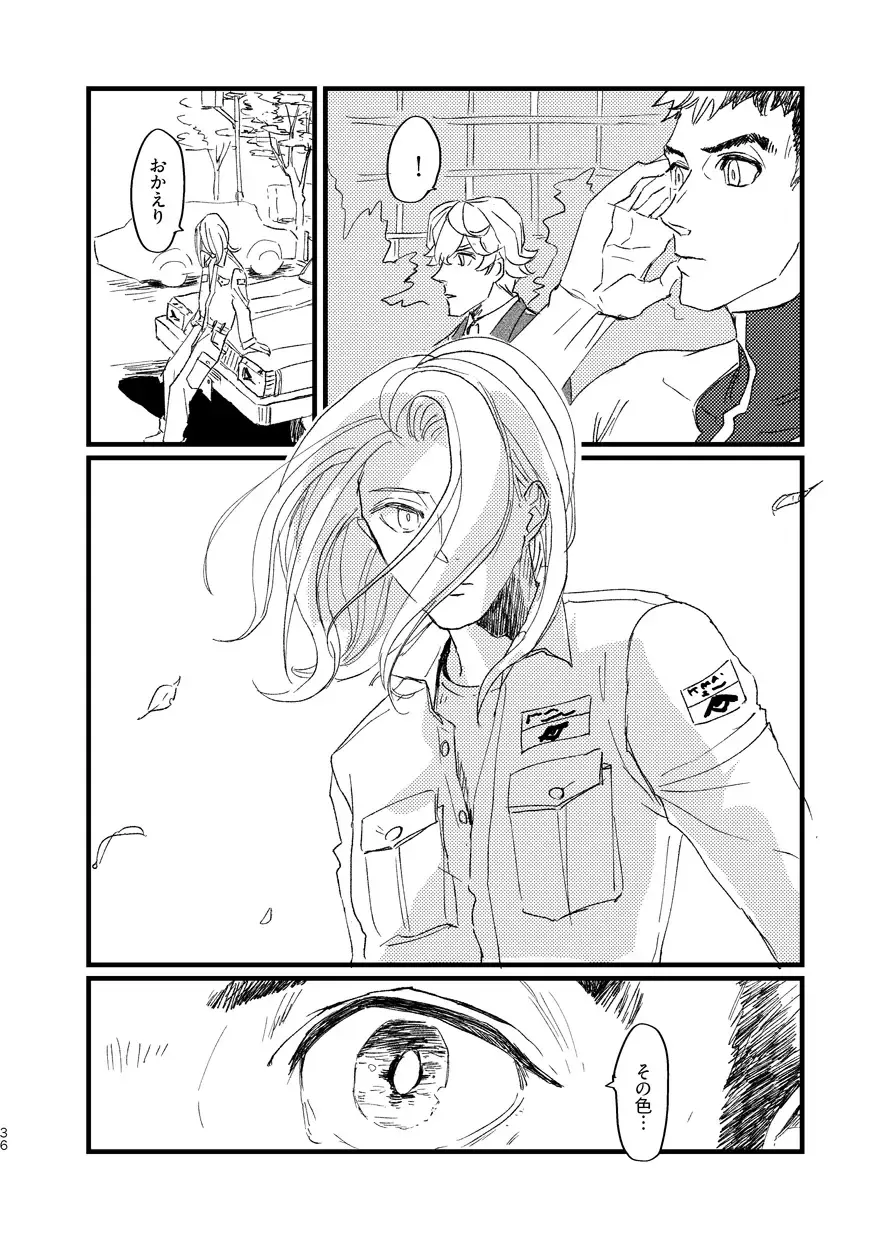 Takaga Michitarita Sekai Fhentai - Page 38