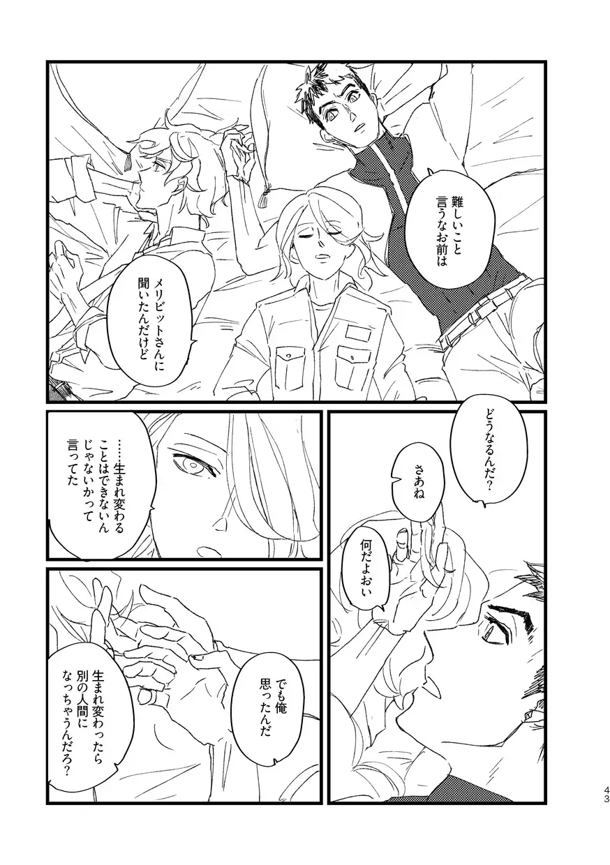 Takaga Michitarita Sekai Fhentai - Page 45