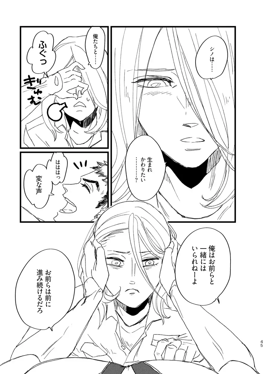 Takaga Michitarita Sekai Fhentai - Page 47