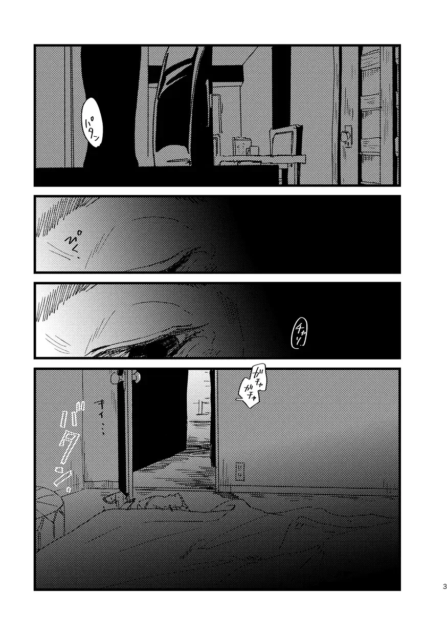 Takaga Michitarita Sekai Fhentai - Page 5