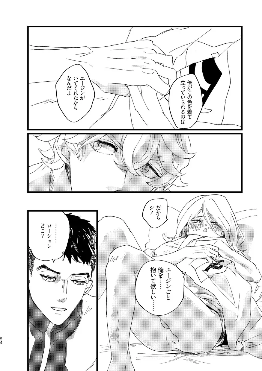 Takaga Michitarita Sekai Fhentai - Page 56