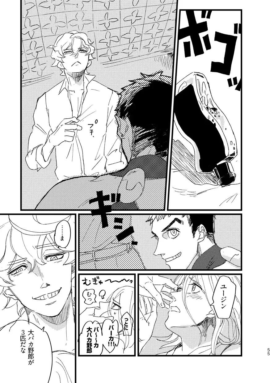 Takaga Michitarita Sekai Fhentai - Page 57