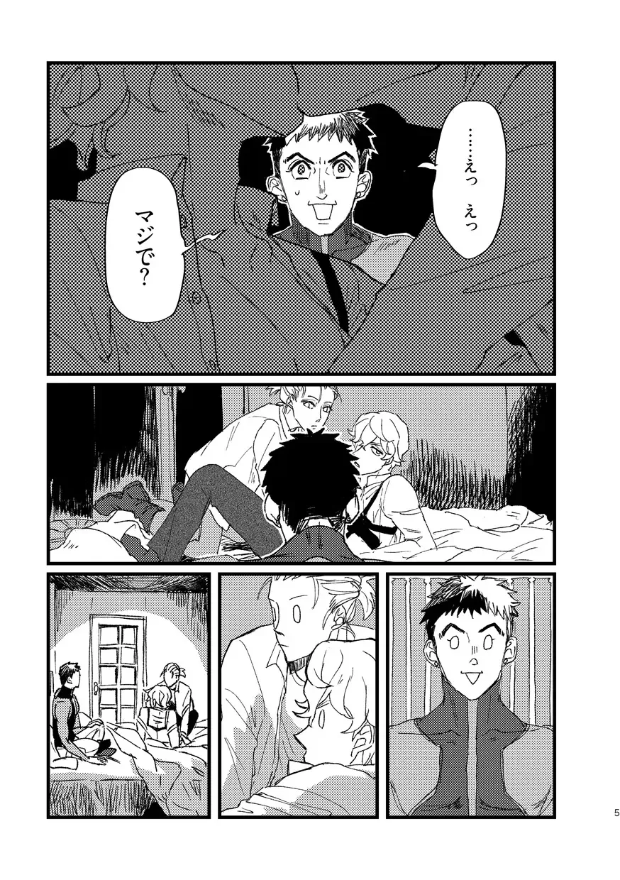 Takaga Michitarita Sekai Fhentai - Page 7