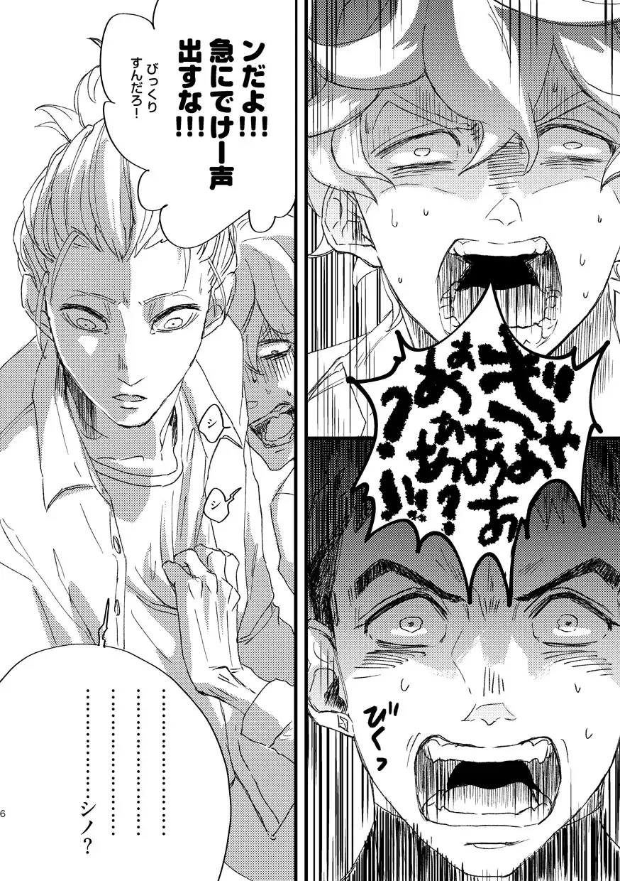 Takaga Michitarita Sekai Fhentai - Page 8