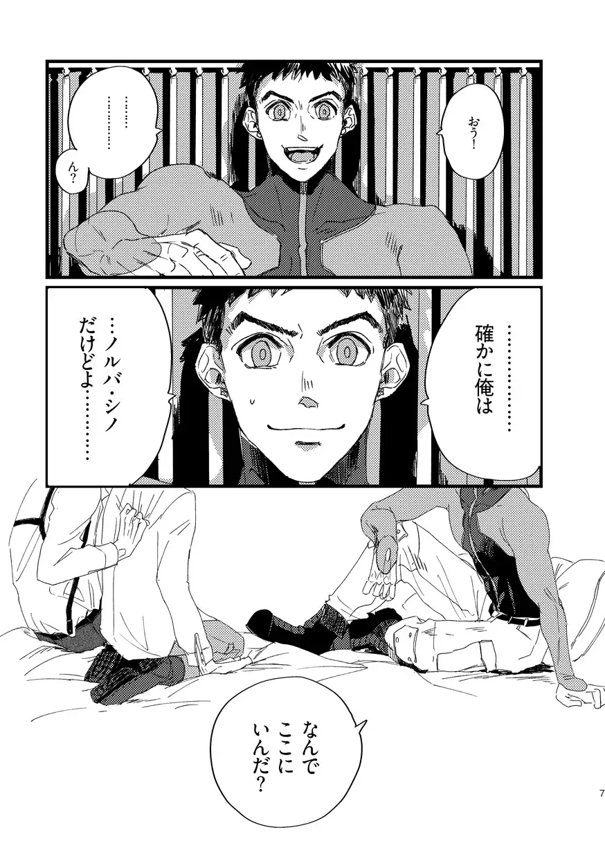 Takaga Michitarita Sekai Fhentai - Page 9