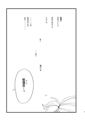 Takaga Michitarita Sekai Fhentai - Page 11