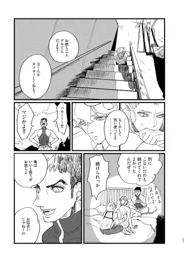 Takaga Michitarita Sekai Fhentai - Page 23