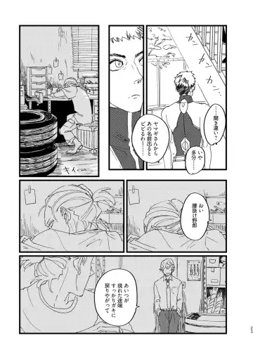 Takaga Michitarita Sekai Fhentai - Page 25