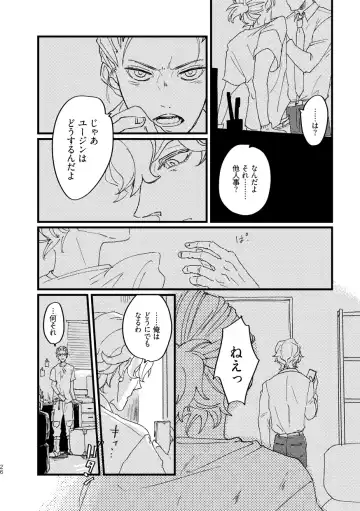 Takaga Michitarita Sekai Fhentai - Page 28