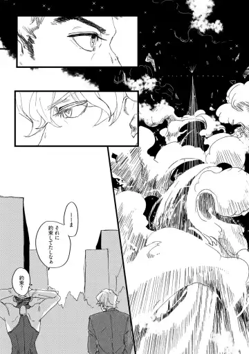 Takaga Michitarita Sekai Fhentai - Page 37