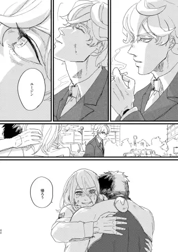 Takaga Michitarita Sekai Fhentai - Page 42