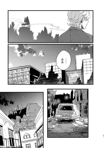 Takaga Michitarita Sekai Fhentai - Page 43