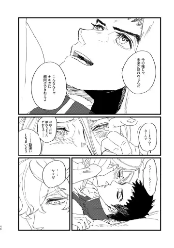 Takaga Michitarita Sekai Fhentai - Page 48