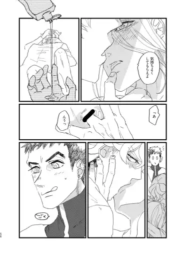 Takaga Michitarita Sekai Fhentai - Page 58