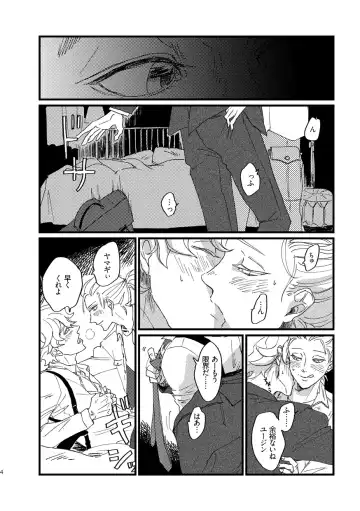 Takaga Michitarita Sekai Fhentai - Page 6
