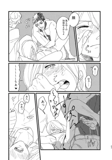 Takaga Michitarita Sekai Fhentai - Page 65