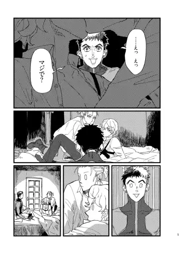 Takaga Michitarita Sekai Fhentai - Page 7