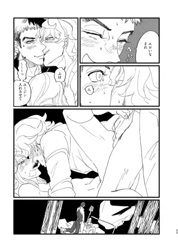 Takaga Michitarita Sekai Fhentai - Page 71