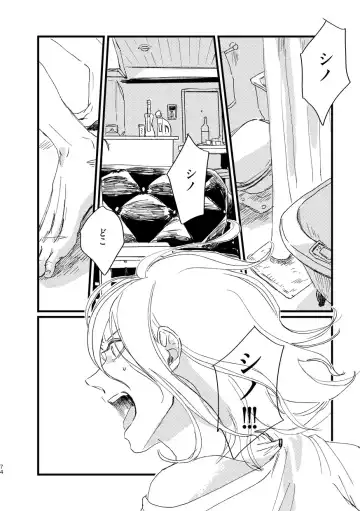 Takaga Michitarita Sekai Fhentai - Page 76