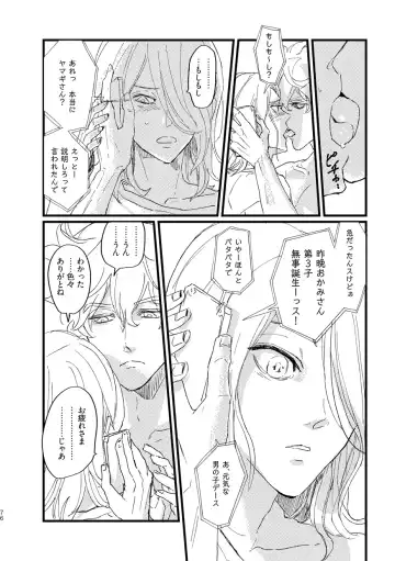 Takaga Michitarita Sekai Fhentai - Page 78