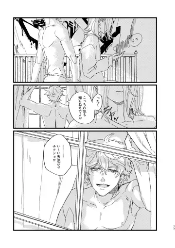 Takaga Michitarita Sekai Fhentai - Page 79